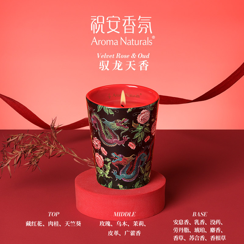 Artist Series Aroma Naturals G - Scented Candle Luxury recensie en prijs