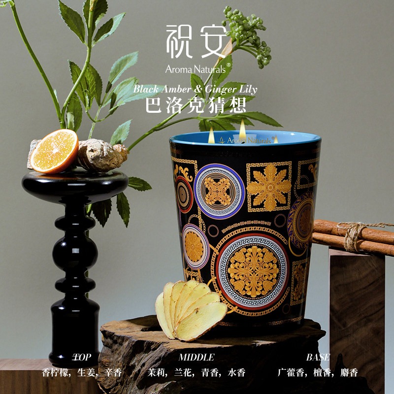 Artist Series Aroma Naturals G - Scented Candle Luxury recensie en prijs